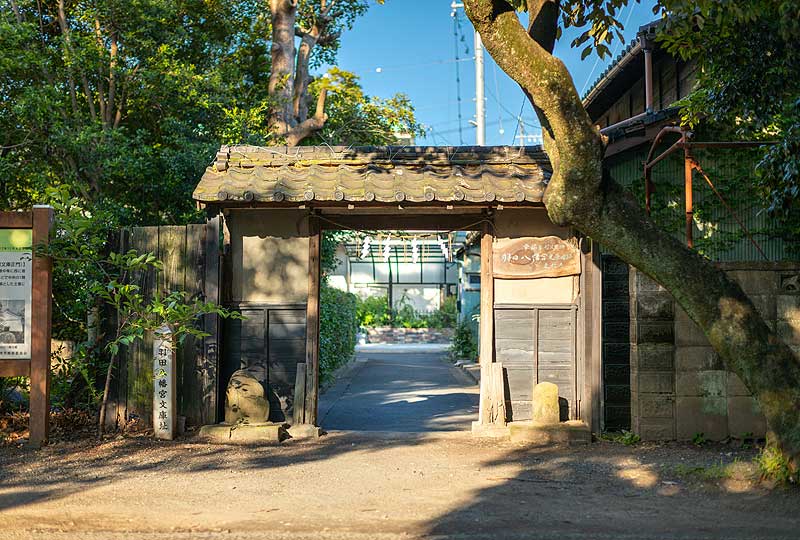 羽田八幡宮文庫 国登録有形文化財